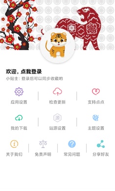 點點搜影