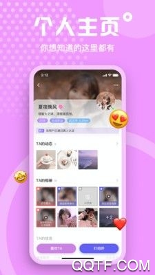 雞凍聊天app安卓版