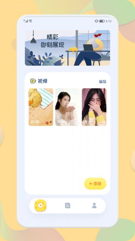 星辰播放器2022