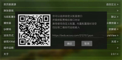 貓影視TV手機版