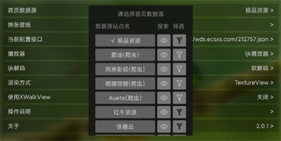 貓影視TV手機版