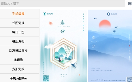 右二摳圖app安卓版