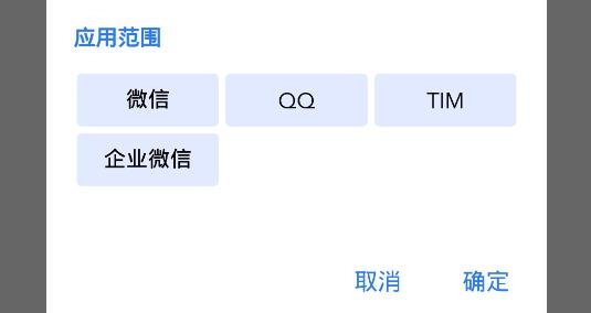 微拾文件管理app安卓最新版