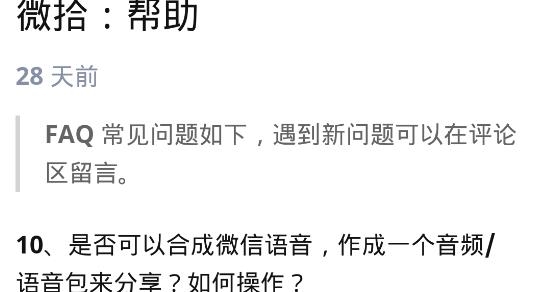 微拾文件管理app安卓最新版