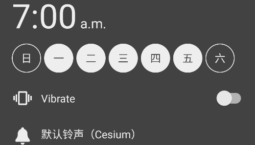 蛋蛋鬧鐘官方版