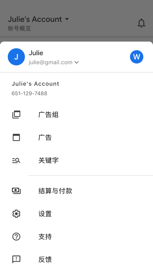 google ads app官方版
