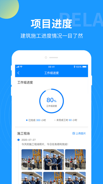 云監(jiān)工app最新版