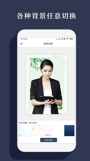 右二摳圖app安卓版