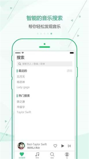 九酷音樂盒