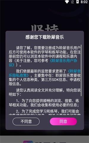 翻茄音樂(lè)最新版