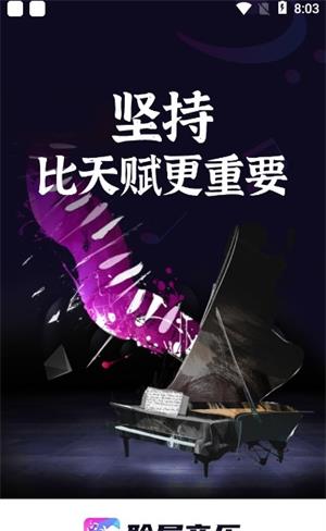 翻茄音樂(lè)最新版
