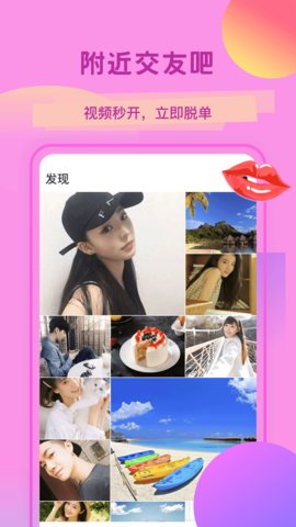 心墨真顏手機客戶端