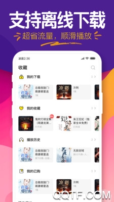 烽火體育app安卓版