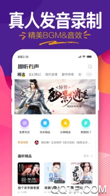 烽火體育app安卓版