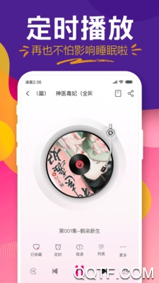 烽火體育app安卓版