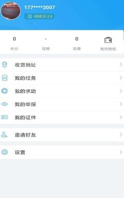 96111長(zhǎng)沙公安便民服務(wù)橋app最新版