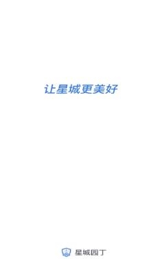 96111長(zhǎng)沙公安便民服務(wù)橋app最新版