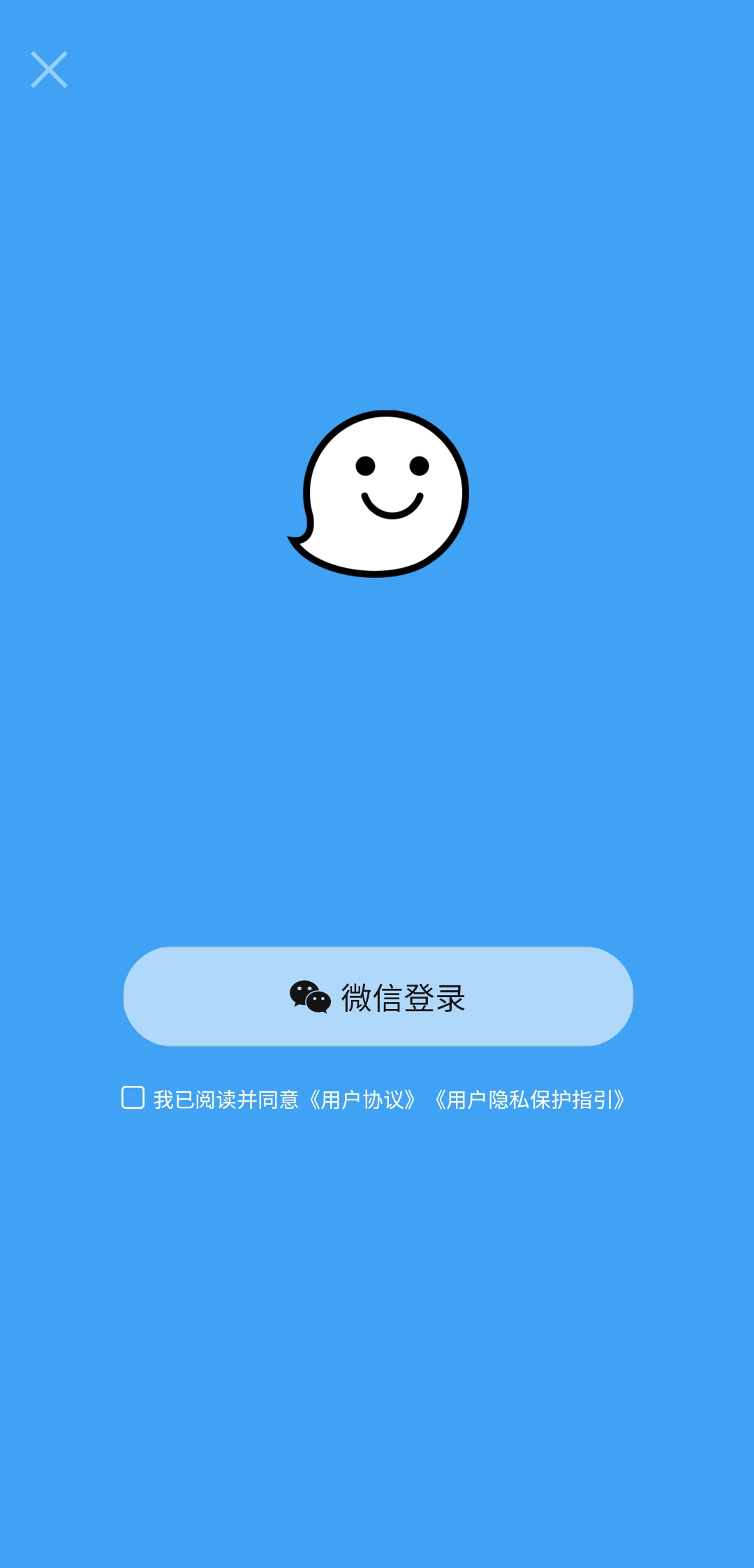 北海知道app最新版