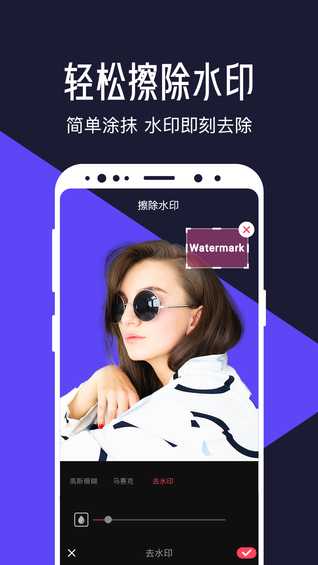 清爽視頻編輯手機版