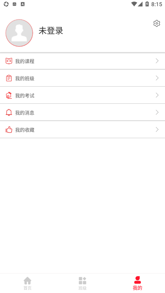 國雍職培云app最新版