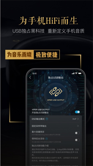 酷狗viper