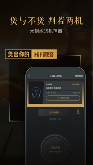 酷狗viper