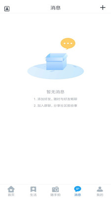 96111長(zhǎng)沙公安便民服務(wù)橋(星城園丁)app最新版