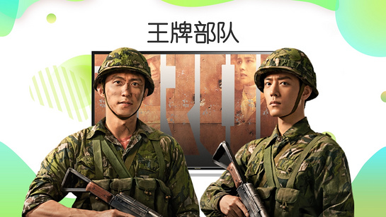 銀河奇異果手機(jī)版