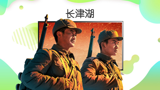 銀河奇異果手機(jī)版