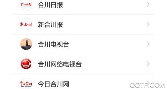 今日合川新聞網(wǎng)最新版2021