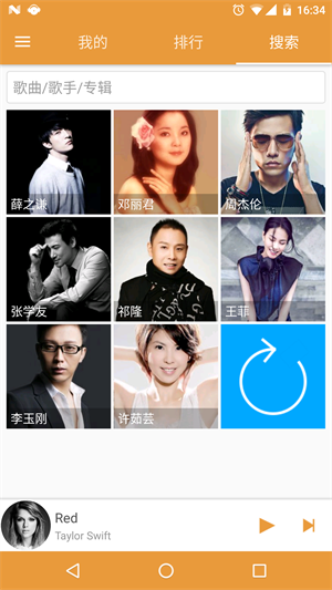 綠樂(lè)音樂(lè)手機(jī)版