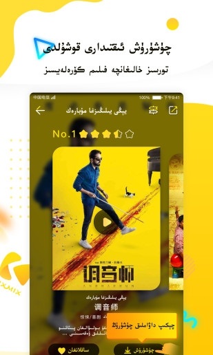 kixmixtv新版