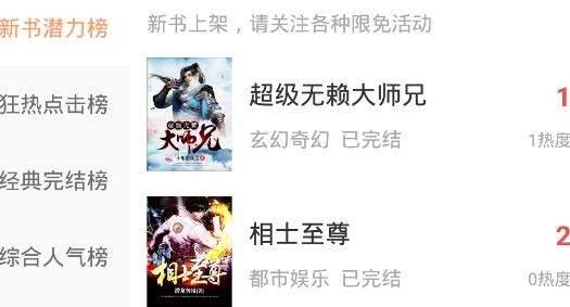納皮閱讀app手機(jī)版