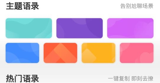 戀愛攻略app最新版