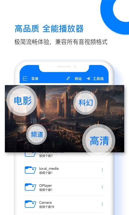 potplayer手機版