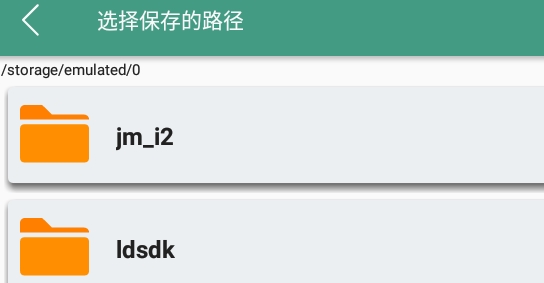 全能下載器安卓版
