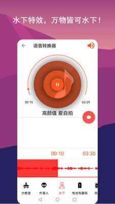 音樂剪輯全能王最新版