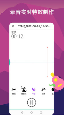 音樂剪輯全能王最新版
