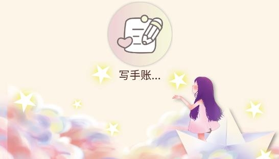 Mori手帳app最新版
