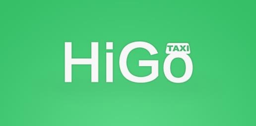 HiGo司機最新版本