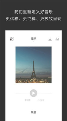 余音音樂(lè)