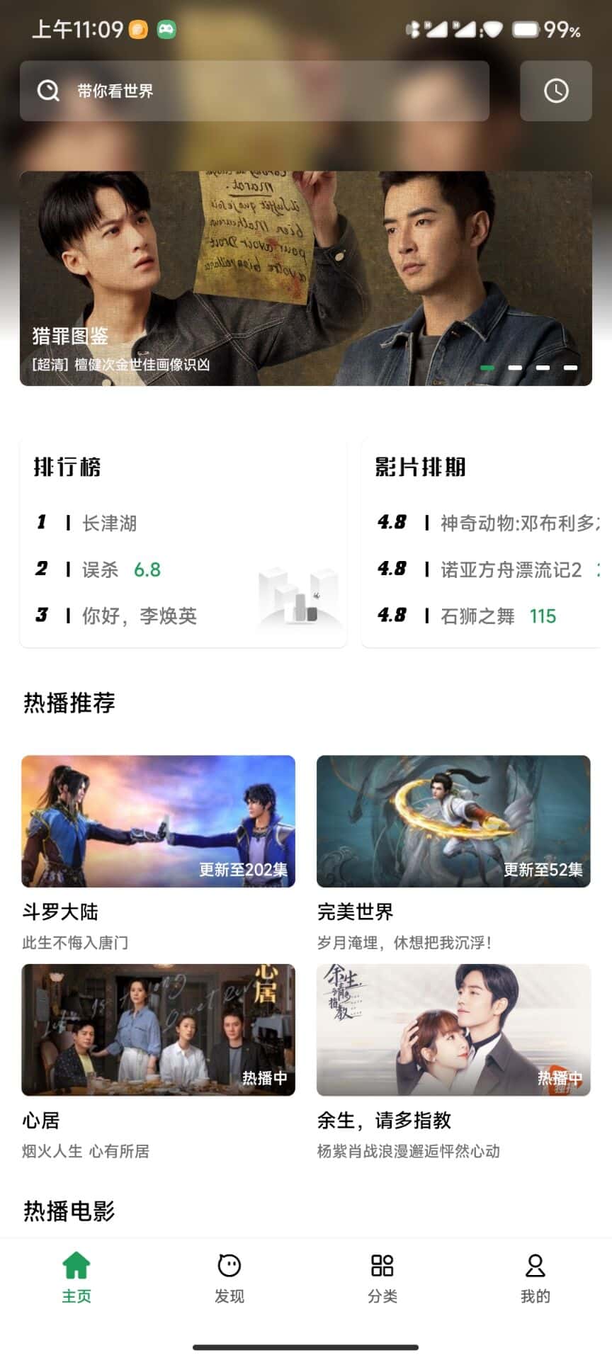 AH視頻最新版