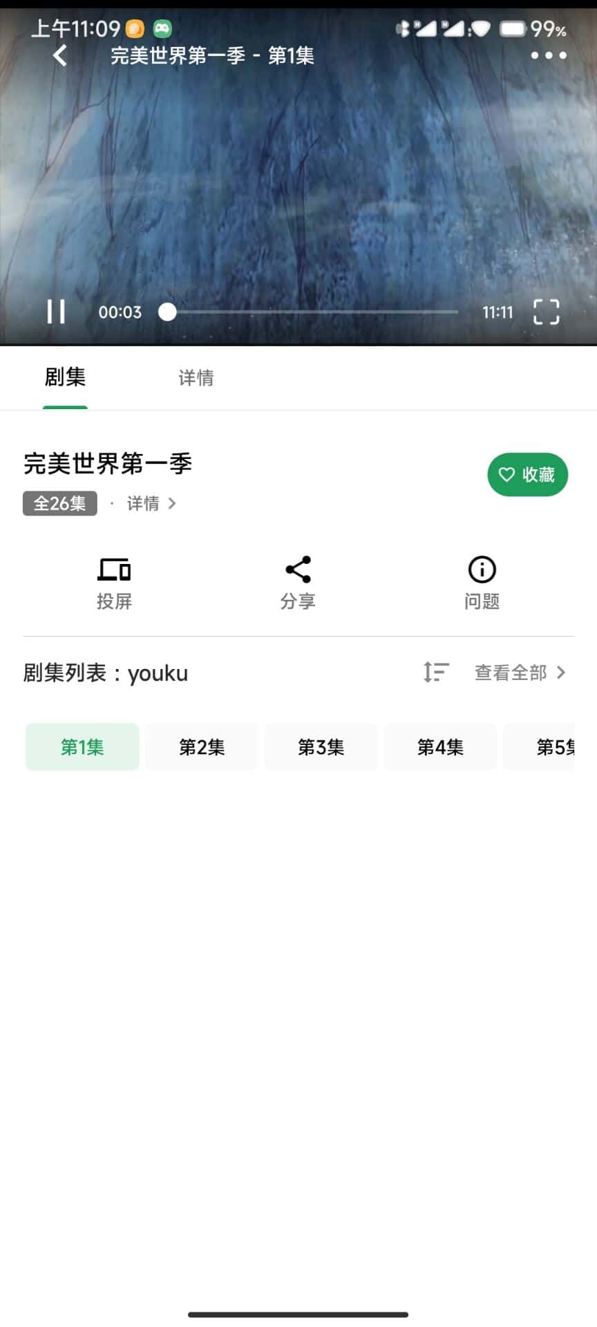 AH視頻最新版