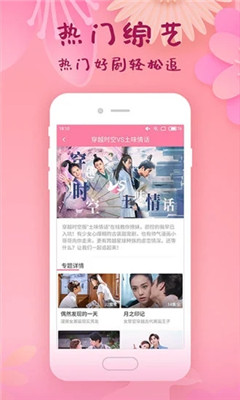 韓小劇手機(jī)版
