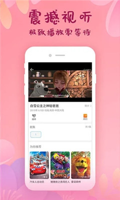 韓小劇手機(jī)版