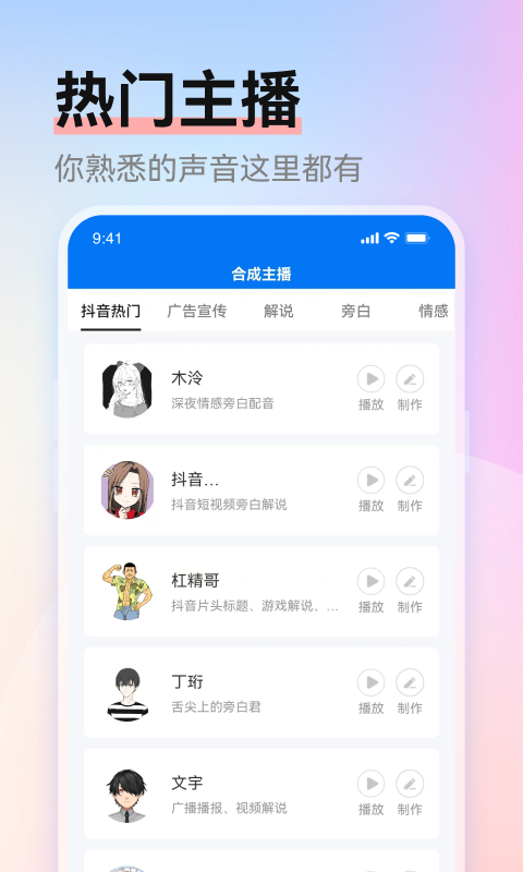 赤拳配音最新版