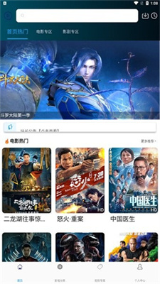 看劇屋最新版