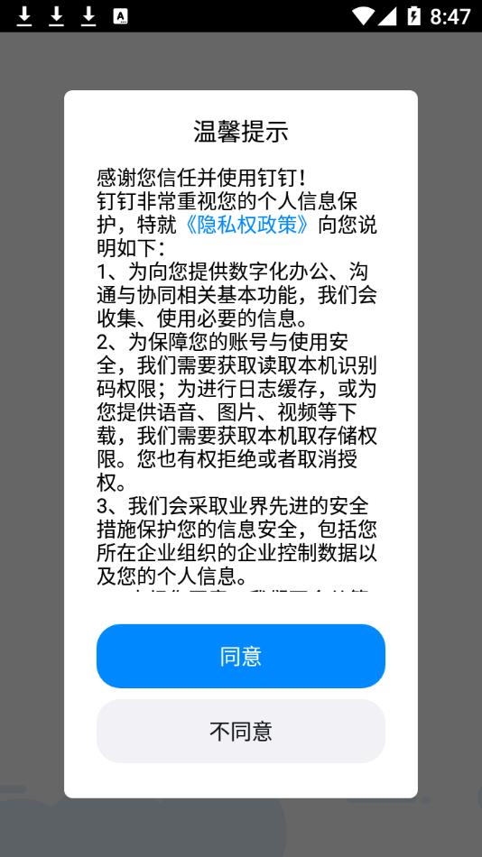 教育未來寶app最新版