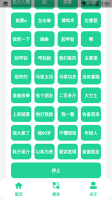 太極盒最新版