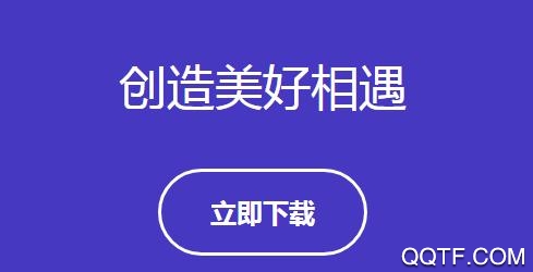 紅藍CP破解版